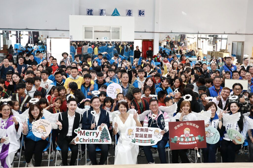 2025南投「愛無限~聖誕星願」天使送暖活動 為偏鄉學童送上關懷與祝福