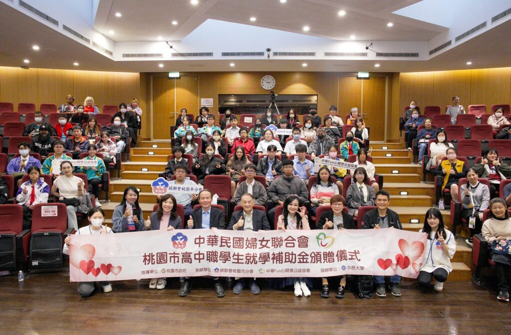 桃園教育局長劉仲成:教育是最好的投資!婦聯會暖心應援 陪在地學子勇敢「為未來做準備」