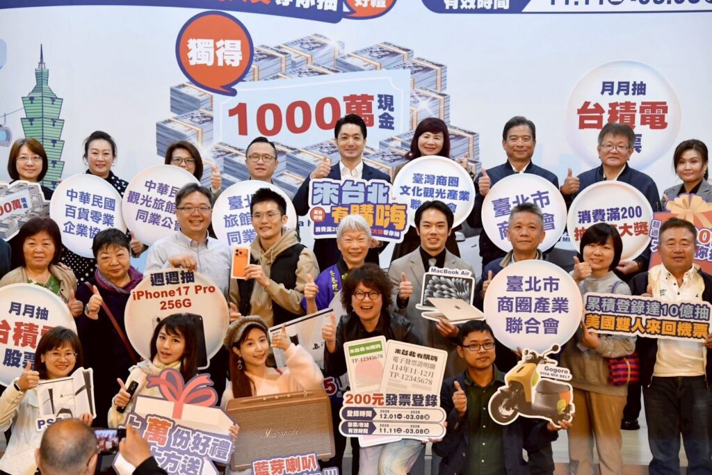 「來臺北有購嗨」抽獎揭曉 蔣萬安現場致電電動車幸運得主