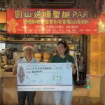 聖誕送暖-party-　圓山扶輪社用愛陪伴植物人家庭