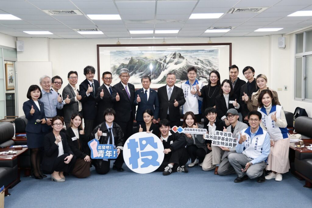 投縣青年赴日創生見習成果豐碩 開啟台日創生合作新篇章