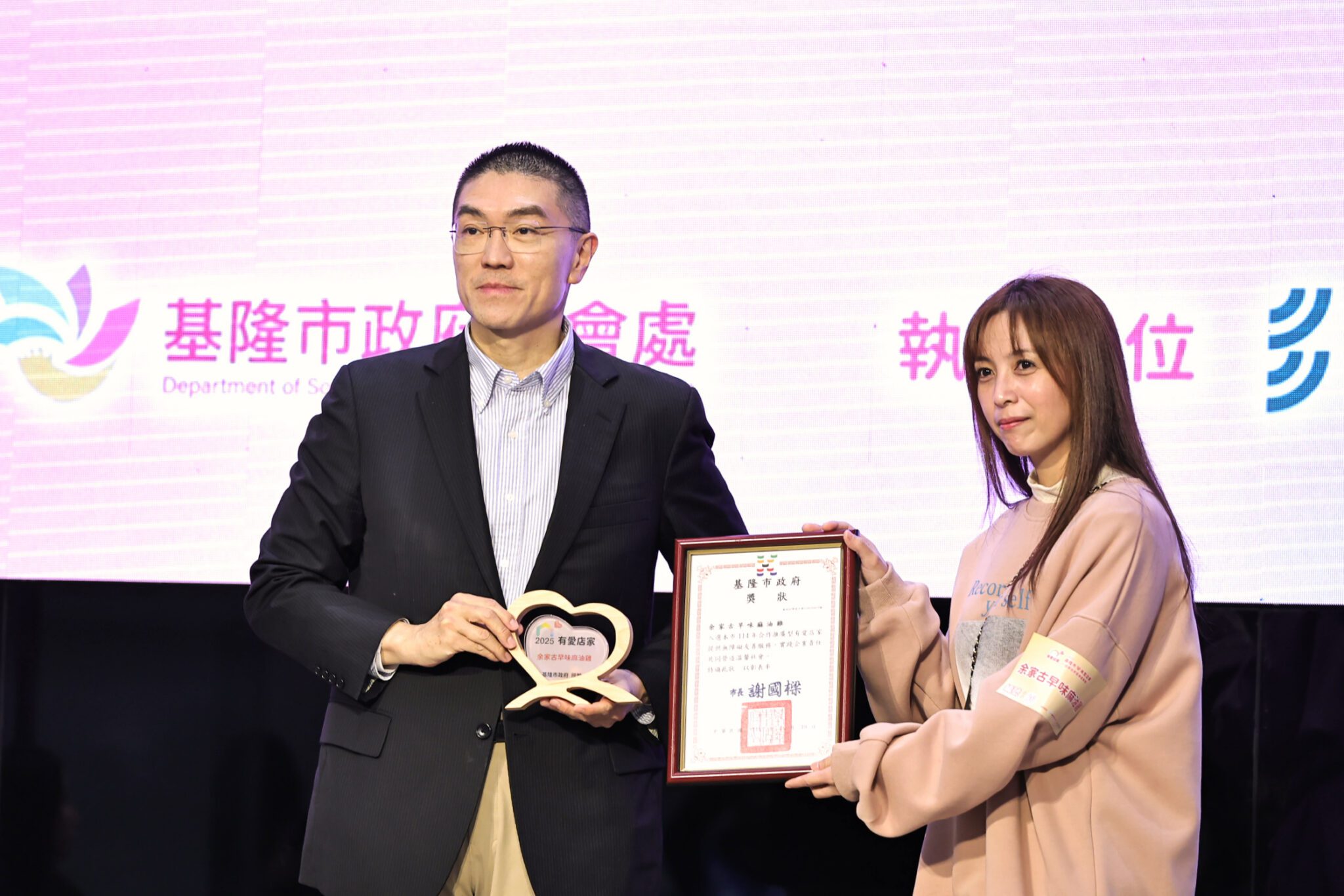 基隆市「有愛旅圖」正式啟程　謝國樑手語致謝151家有愛店家