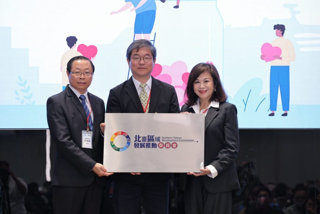 北臺首長會議基隆登場　8縣市簽署有愛城市宣言