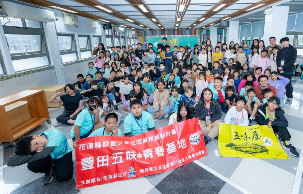 五味屋臺北移地學習「換教室」首赴國北教分享-攜手光復學子災後啟動心理復健，打造跨域共學共好