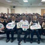 嘉義縣財政稅務局、政風處攜手台灣透明組織　強化廉能治理