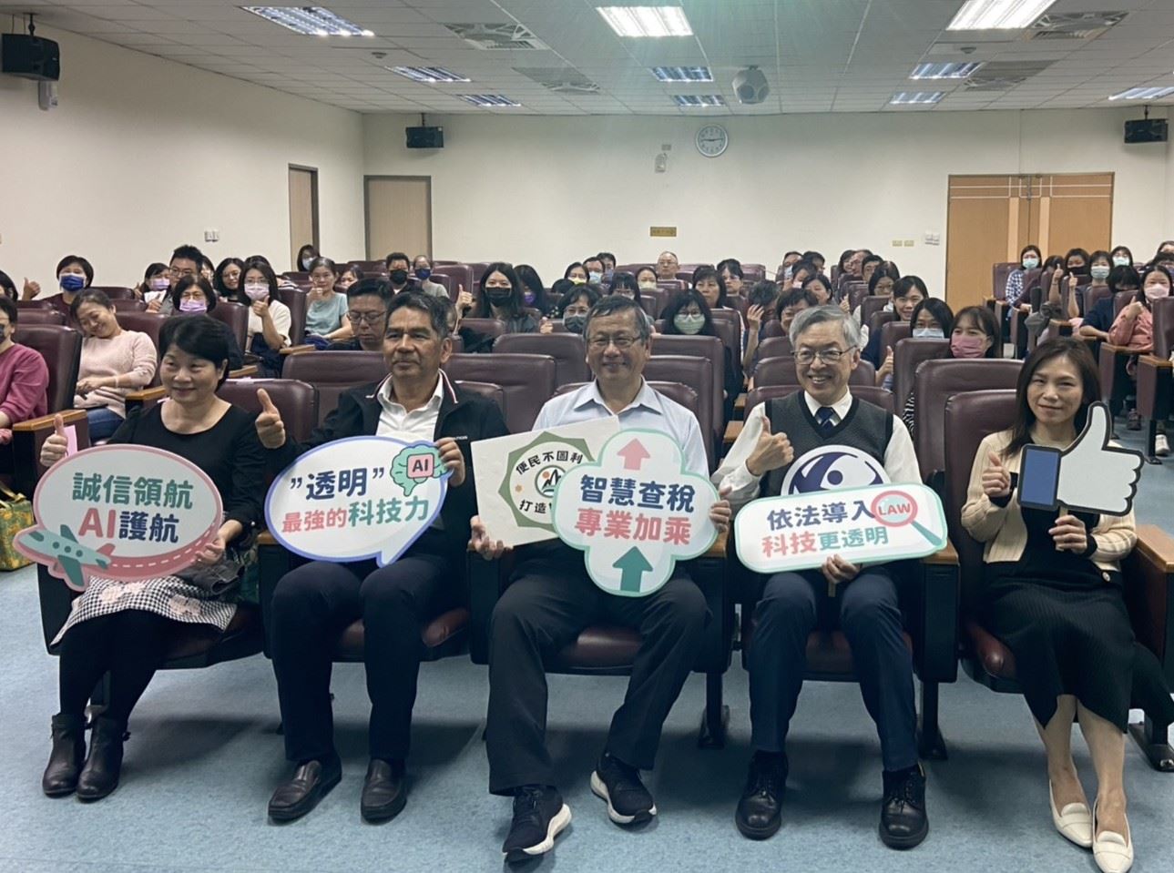 嘉義縣財政稅務局、政風處攜手台灣透明組織　強化廉能治理