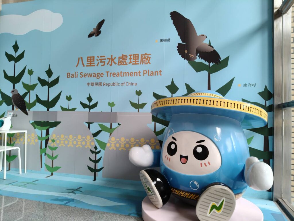 八里污水處理廠「蛋寶」新登場 推動環境教育好助手