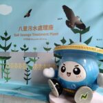 八里污水處理廠「蛋寶」新登場　推動環境教育好助手