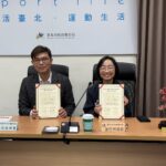 北臺灣運動合作再向前　北市、桃市三度締結運動交流備忘錄