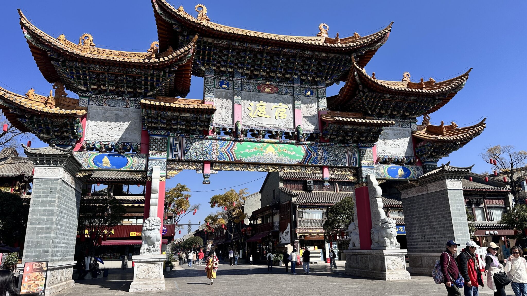 雲南昆明擁有千年古鎮的美譽-邂逅一碗滾燙的雲南風情