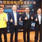 新北啟動「ai交通專員」　交評交維審查更快、更準、更智慧