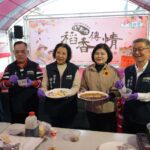 林內鄉農會稻香傳情產業文化活動　張麗善縣長肯定農會創新與農民付出
