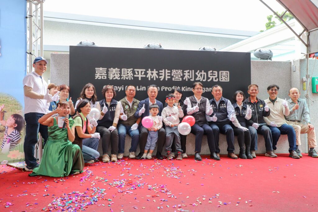 大林鎮平林國小歡慶25週年校慶 非營利幼兒園揭牌啟用