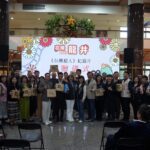 2025「花現龍井」系列活動啟動　藝術、農產、公益三箭齊發展現地方魅力