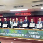 北醫盟攜手空大與產官學醫　啟動-ai-大健康人才培育