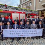 基隆市赴日交流防災消防經驗　深化流域治理與廣域應變韌性