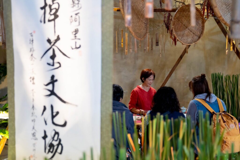 2025高山茶都精彩登場 阿里山5大茶區一次呈現