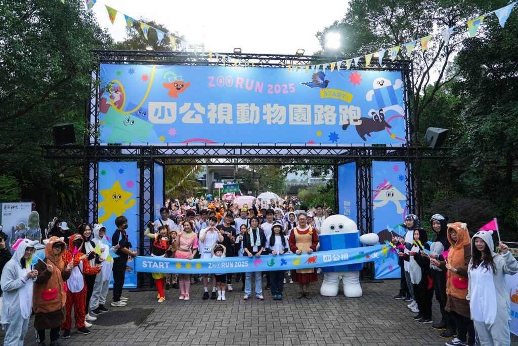 小公視動物園公益路跑-3500位大小朋友為保育動物而跑-百人動物扮裝團加油