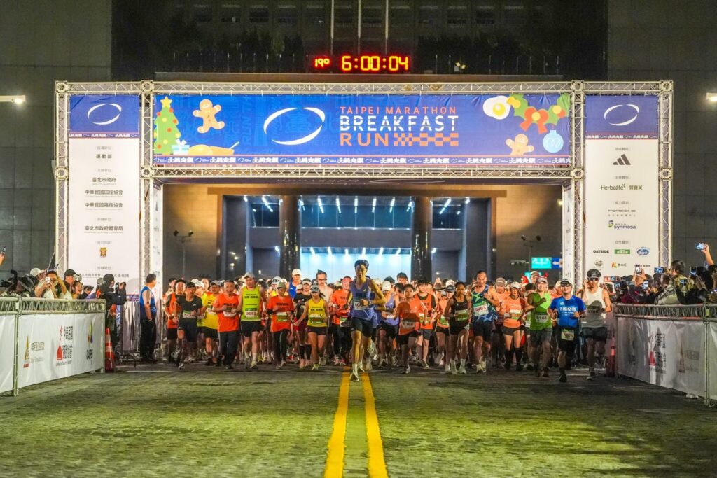 齊跑迎耶誕!台北早餐跑萬人參與 為週末馬拉松注入活力