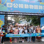 清晨開跑！3500親子早鳥湧動物園　為野生動物公益路跑