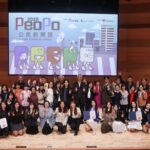 第19屆-peopo-公民新聞獎頒獎-236-件報導報名創新高