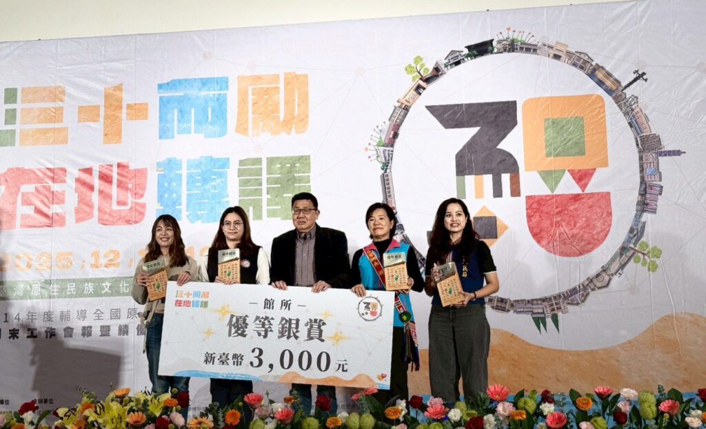 全國優等銀賞肯定！　中市原民文化館獲獎慶分享　「逢8就發」入館送紀念品