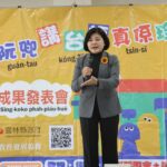 雲林「台語家庭」徵集全國第一 　展現台語傳承的豐碩成果