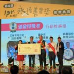 台中永續農業登上國際舞台　大甲農會、植物診療師雙入圍「ipm界奧斯卡」