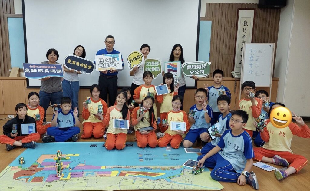 臺灣港埠協會推動-　港口社區共好串聯資源-　帶領鼓山學童玩轉ai機器人
