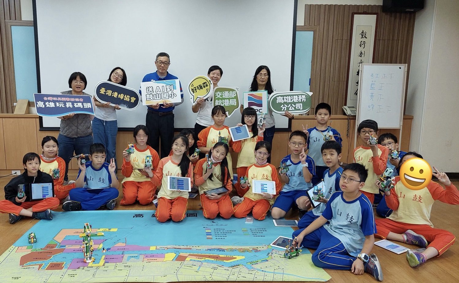 臺灣港埠協會推動-　港口社區共好串聯資源-　帶領鼓山學童玩轉ai機器人