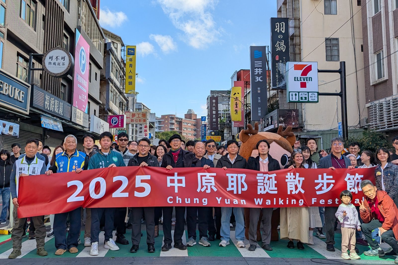 中原設計學院攜手民團推動人本街道　第二屆中原耶誕散步節登場