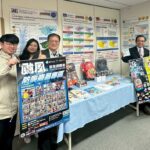 基隆市參與消防署期末評鑑　深化全民防災與跨域協作