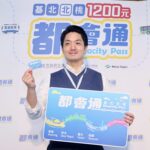 打造最強綠運輸！北市電動公車突破千輛全國第一　減碳存摺帶動風潮