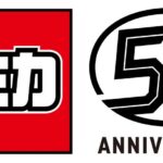 tomy將推出第12彈「新春tomica」系列-匯聚招福吉祥圖案