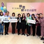 淡江驚艷教育部圖書館事業貢獻獎　全國唯一大學標竿圖書館