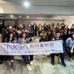nga新師董聯盟攜手新北工業會新傳會-女力接班論壇盛大登場
