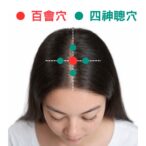 64歲婦人失眠7年難入睡　中醫疏肝理氣助一覺到天亮