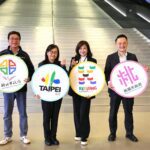 基北北桃副市長第六次會議登場　四市攜手展現區域合作具體成果