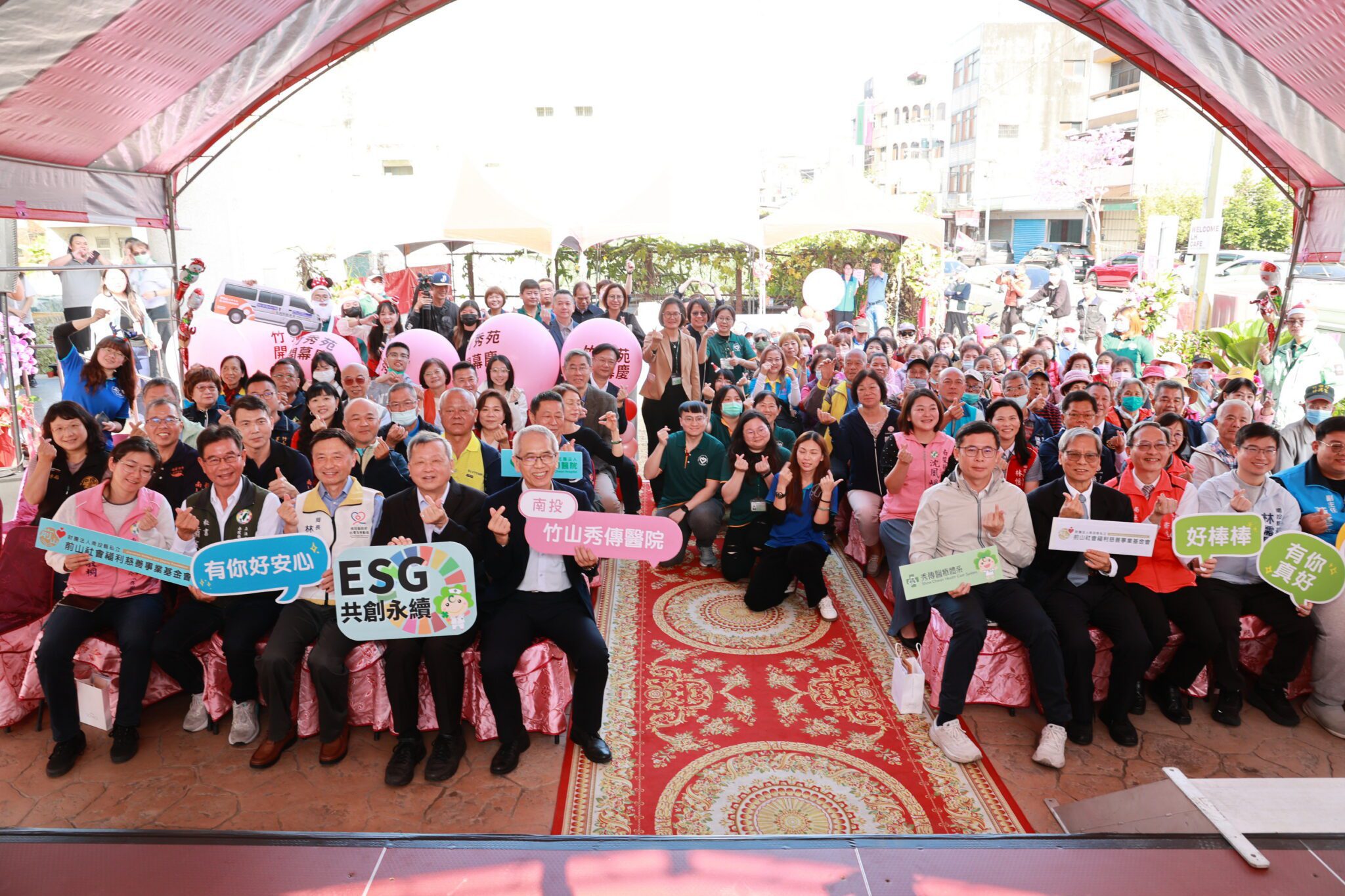 南投第一家失智型日間照顧機構　名間「竹秀苑日照中心」開幕