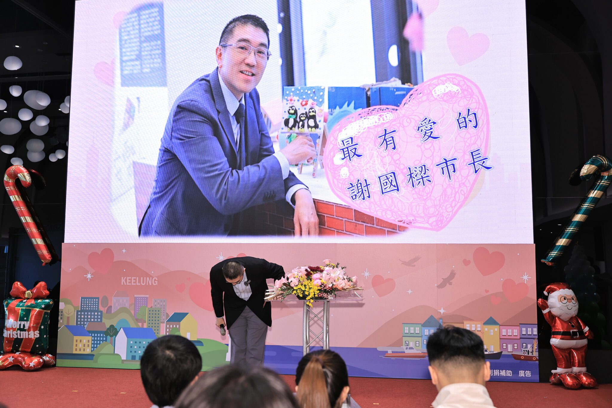 基隆表揚283衛生保健志　謝國樑鞠躬感謝志工守護市民健康