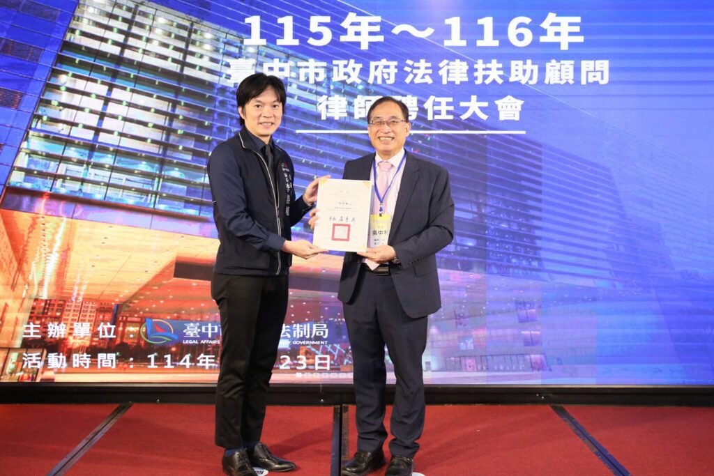 強化法治後盾　中市府頒聘182名法律扶助顧問律師、深化便民服務