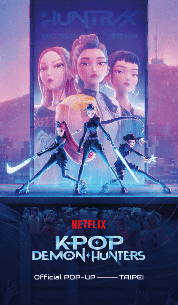 kpop-獵魔女團-官方快閃店將於-2026-年-1-月-3-日登陸台北