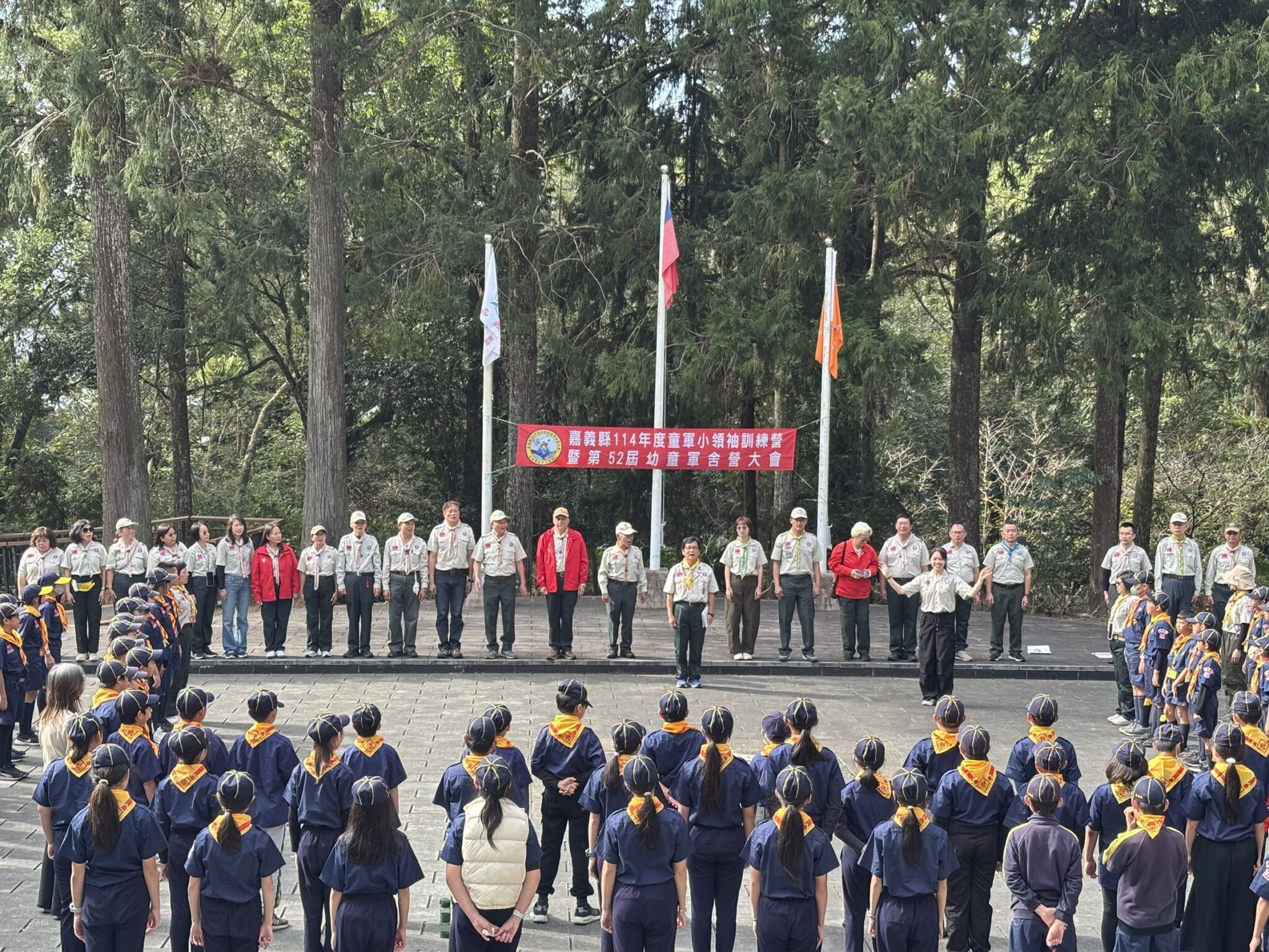 嘉義縣114年幼童軍舍營一起「童」樂　在日月潭