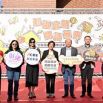 彰縣府感謝宏致電子股份有限公司捐贈1輛行動圖書車　展現企業善盡社會責任典範