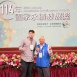 雲林縣政府榮獲「114年國家永續發展獎-入選獎」　永續水環境成果深獲肯定