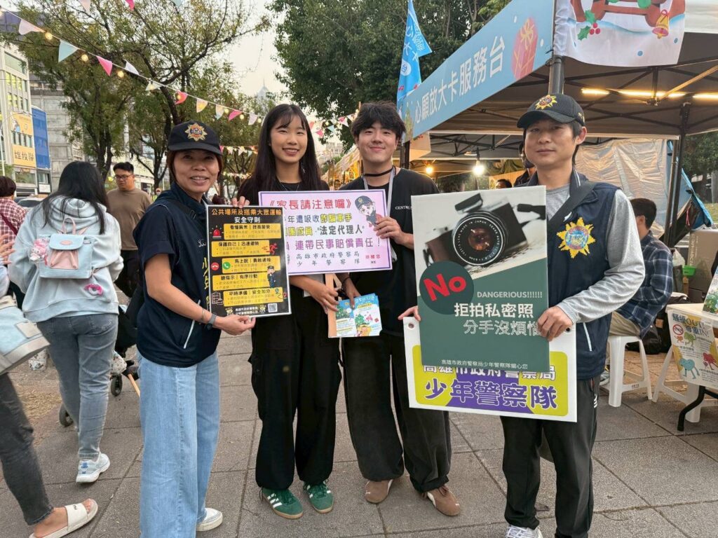 高市少年警察隊自製安全宣導圖-少年鴿飛入校園與大型活動　強化全民應變意識