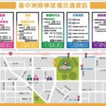 五月天演唱會12/27登場熱唱　中市新聞局長籲多搭接駁、大眾運輸最省心