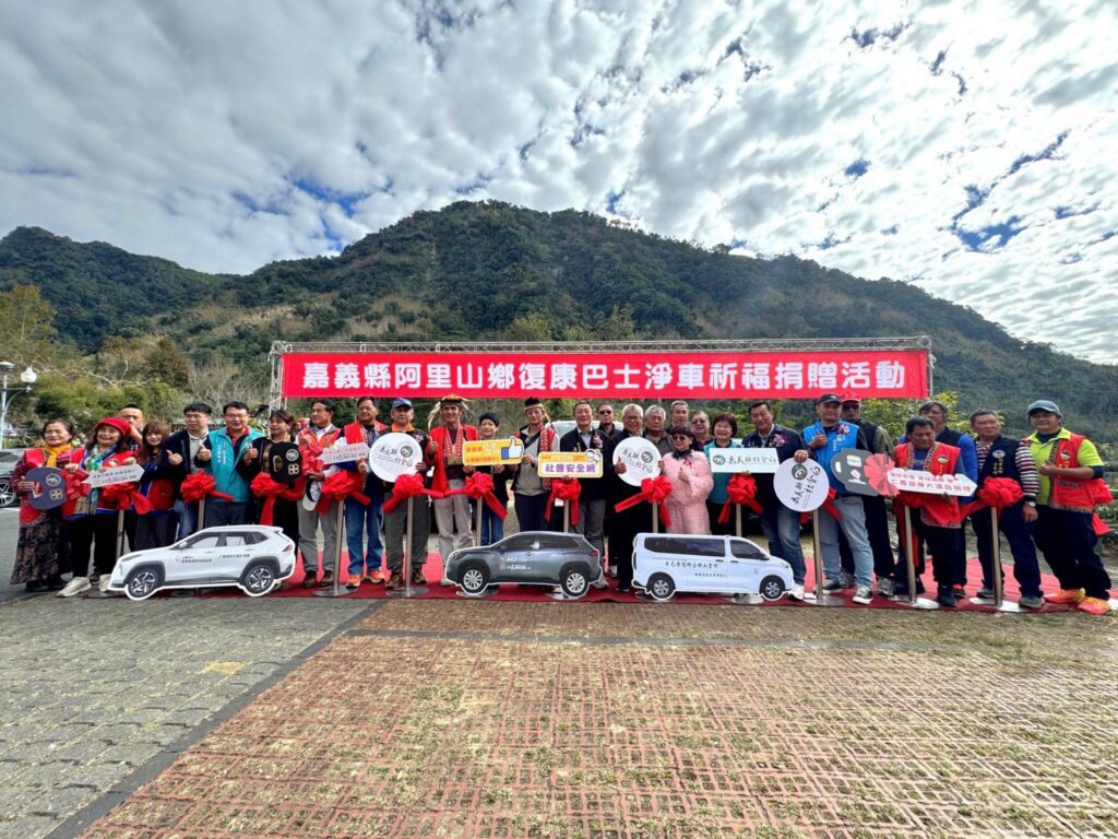 「企業送愛　社福溫暖行」　-仁義湖畔大酒店捐贈社福專車
