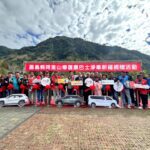 「企業送愛　社福溫暖行」　-仁義湖畔大酒店捐贈社福專車