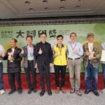 深耕生態農業有成　嘉義縣3位農友獲綠色保育大腳印獎